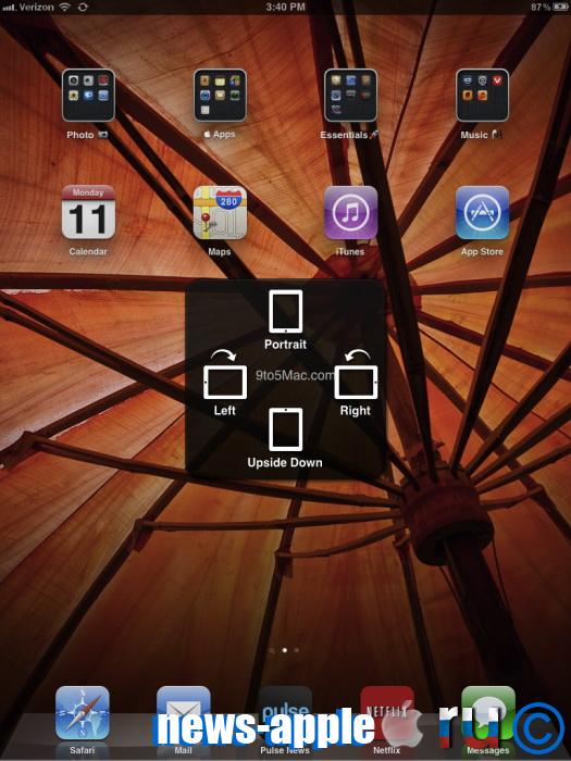 Новая панель управления на iPad 2