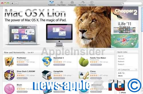 Mac OS X 10.7 Lion от Apple