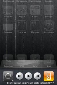 iOS 4 смартфон Apple iPhone 4